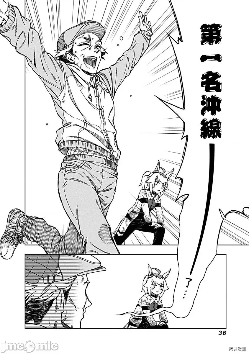 第 38 页
