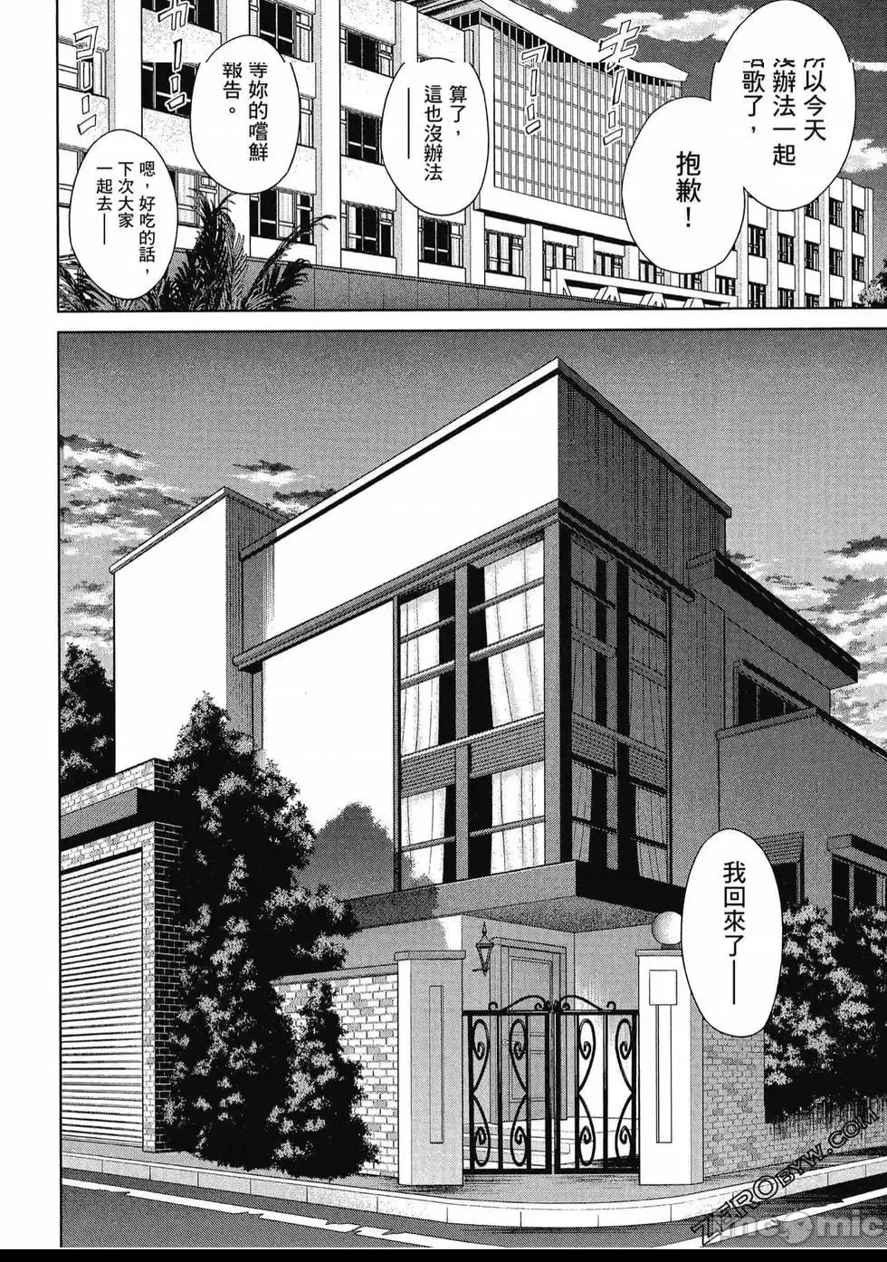 第 23 页