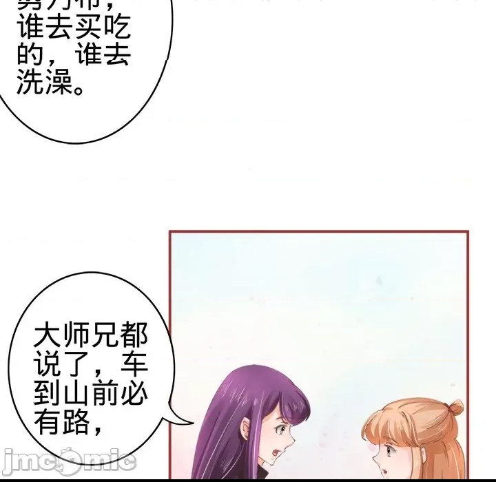第 48 页
