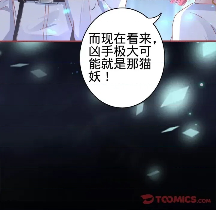 第 69 页