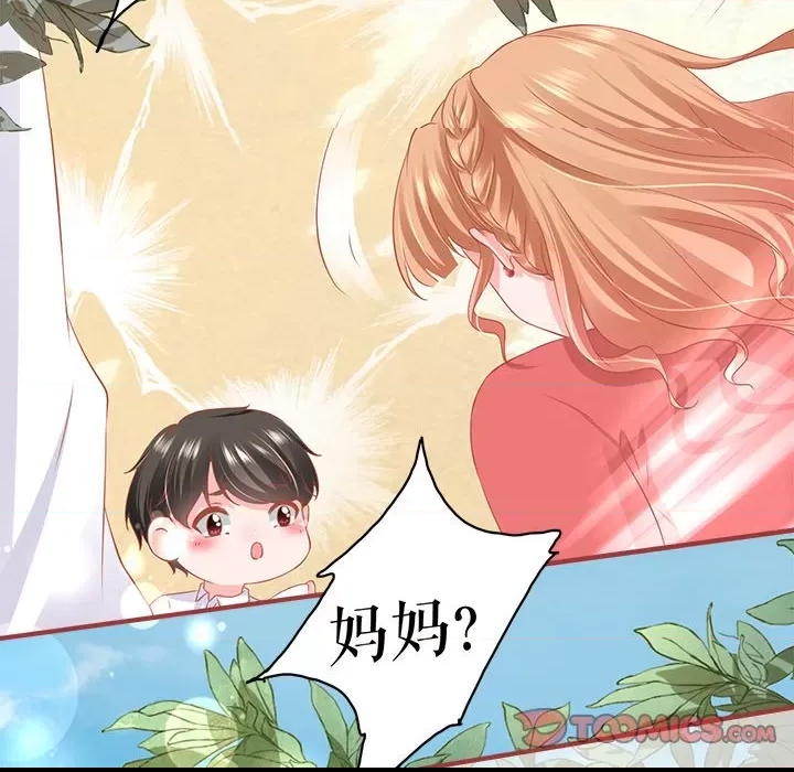 第 86 页