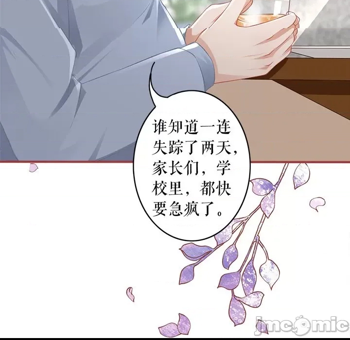 第 55 页