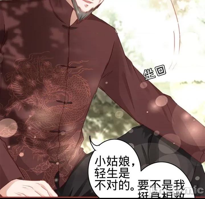 第 65 页