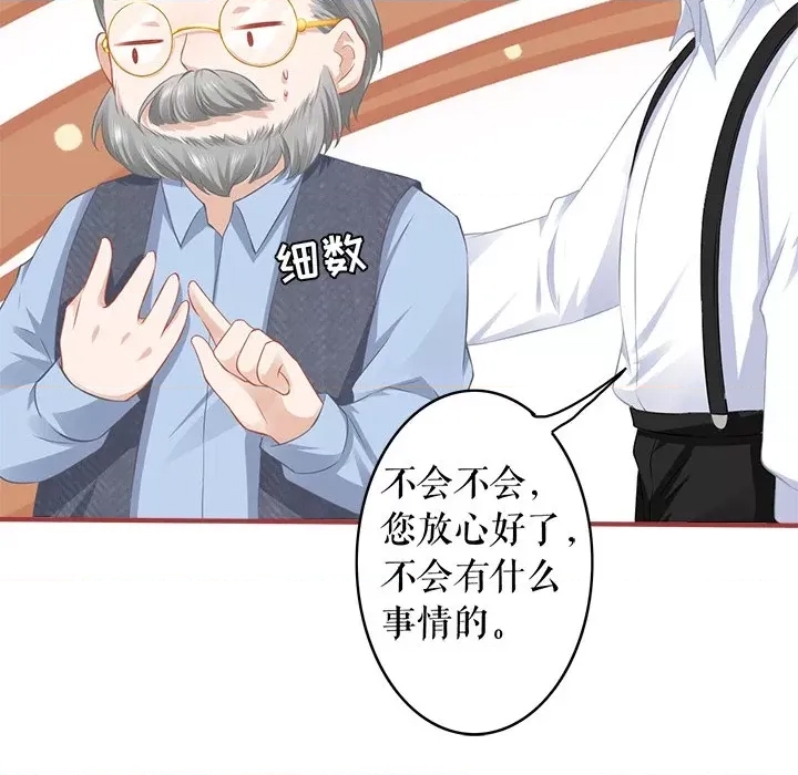 第 67 页