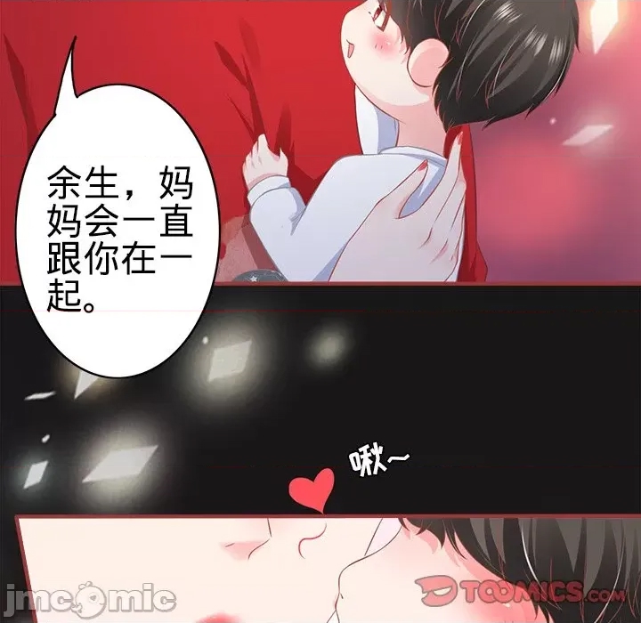 第 70 页