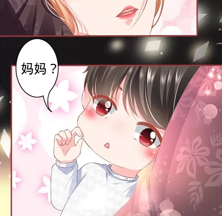 第 77 页