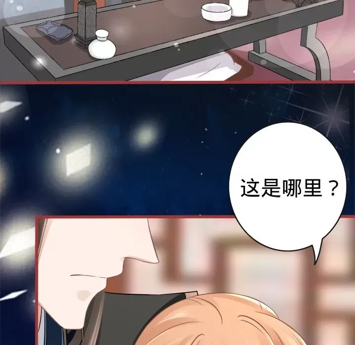 第 69 页