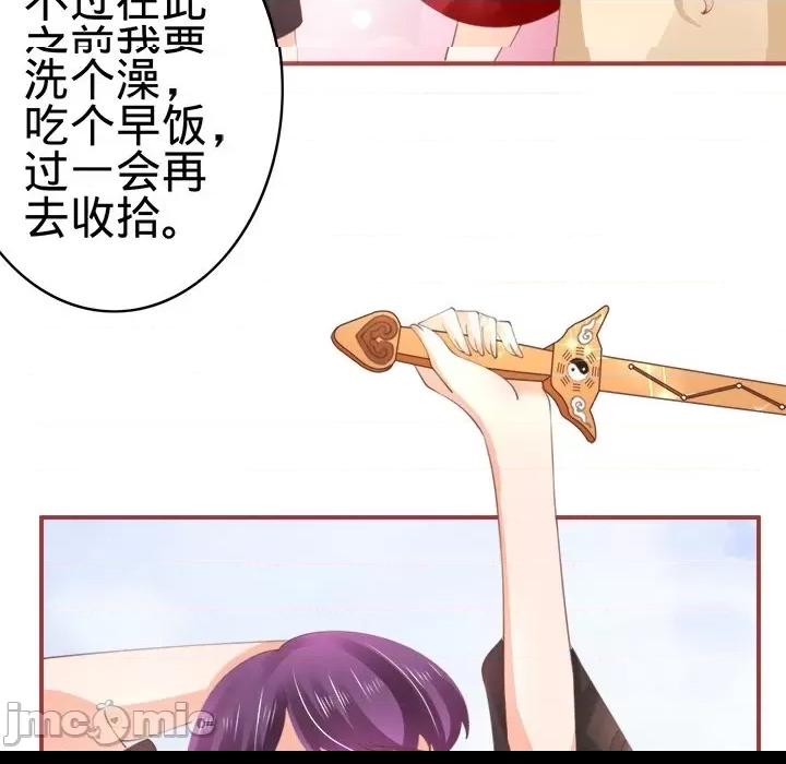 第 43 页