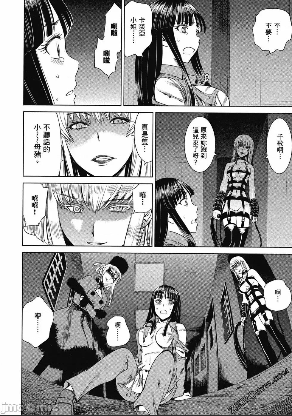 第 113 页