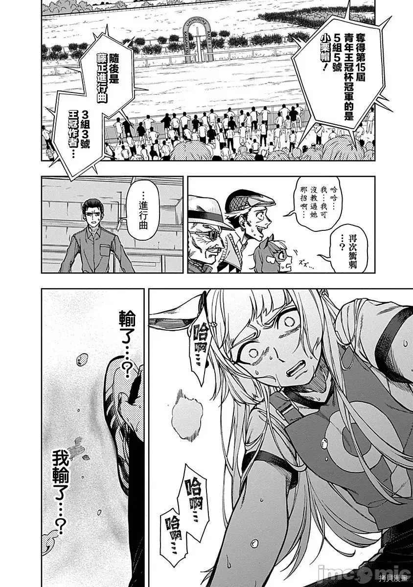 第 95 页