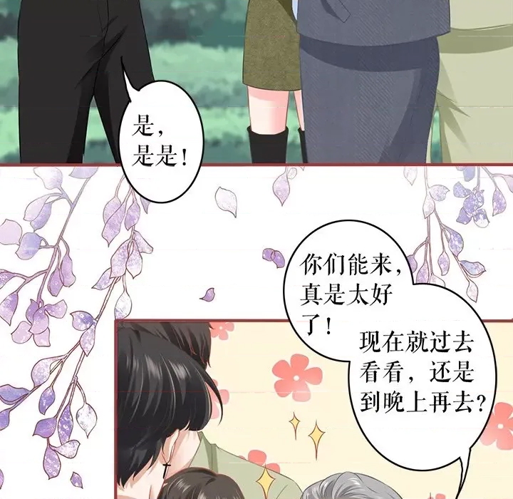 第 48 页