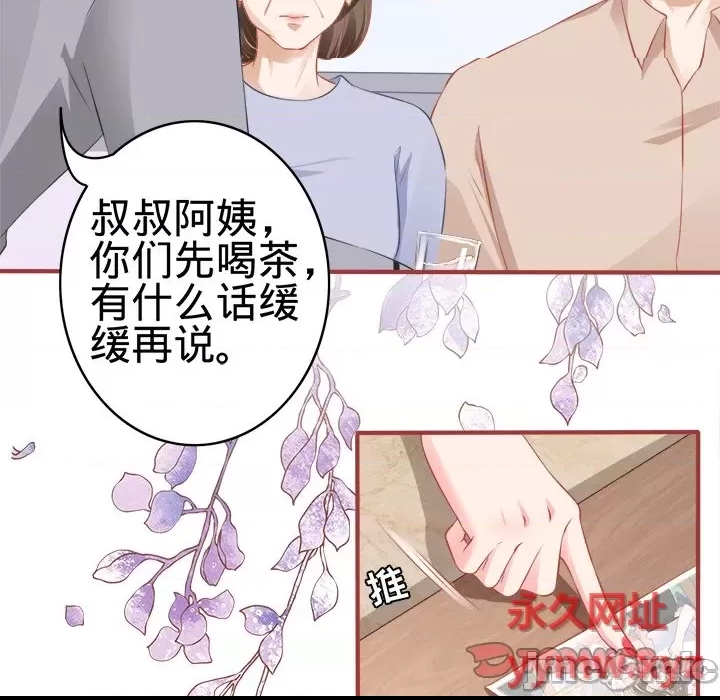 第 70 页