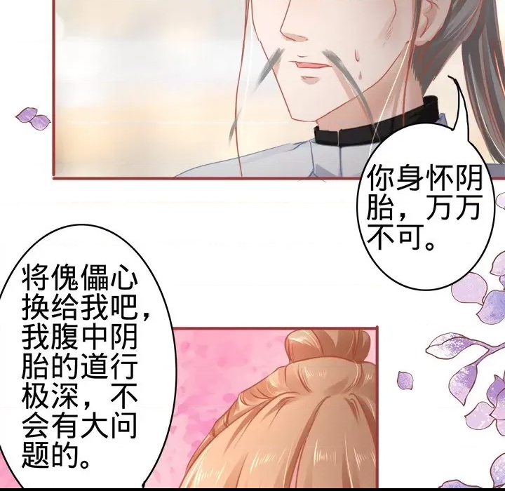 第 52 页