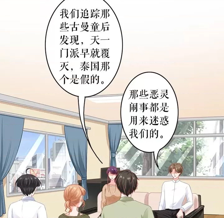 第 71 页