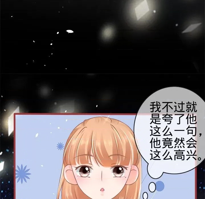 第 104 页