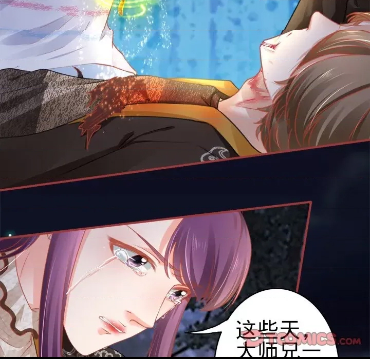 第 72 页