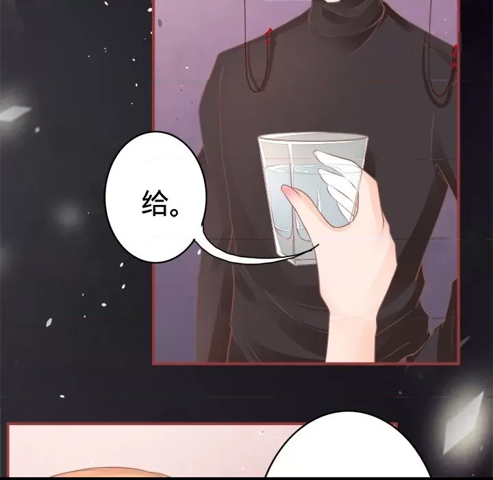 第 79 页