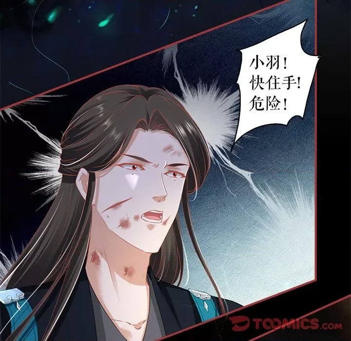 第 62 页