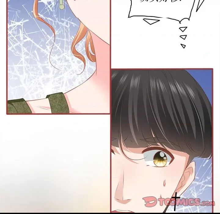 第 82 页