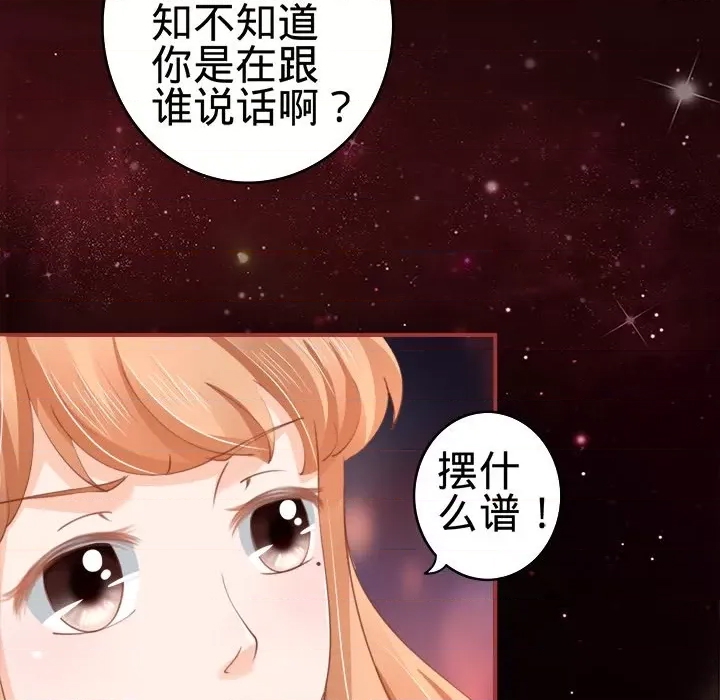 第 69 页