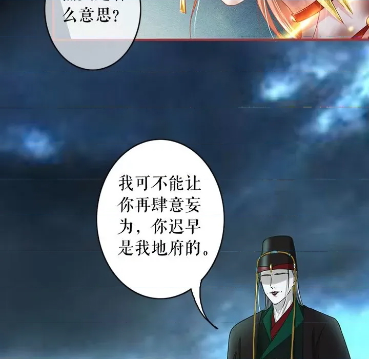 第 47 页