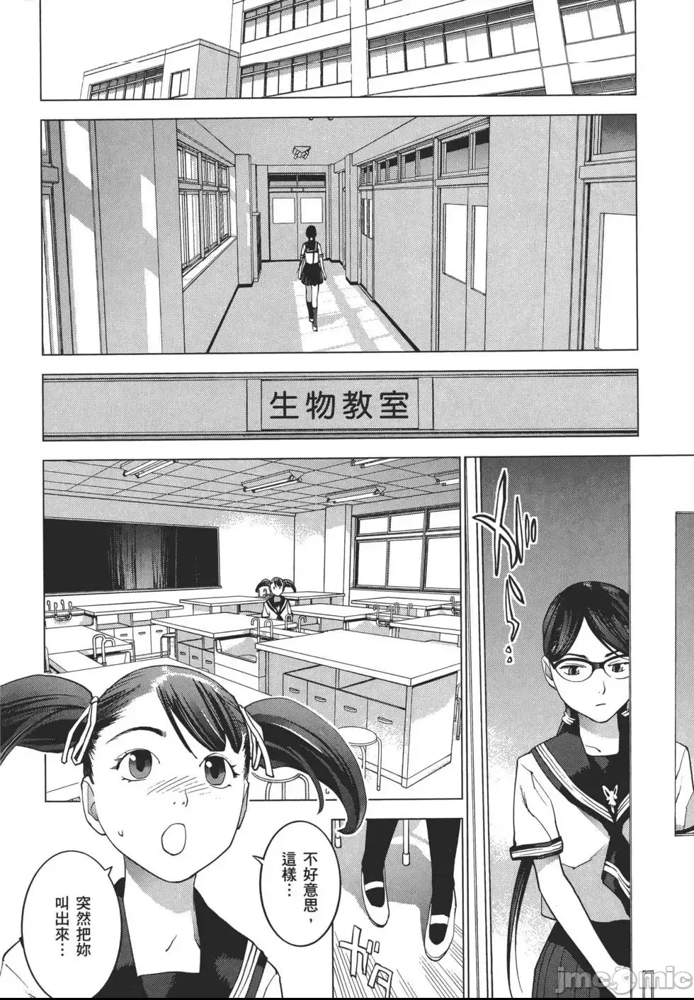 第 171 页
