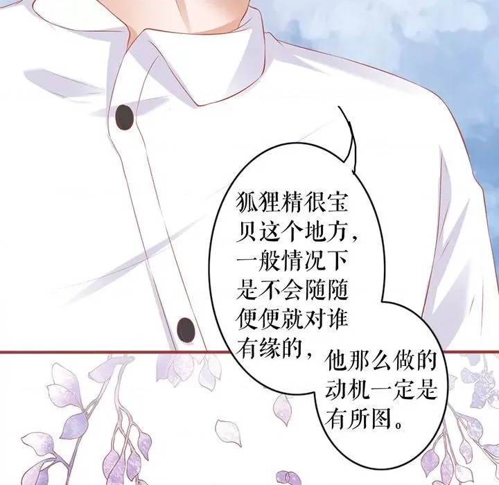 第 76 页