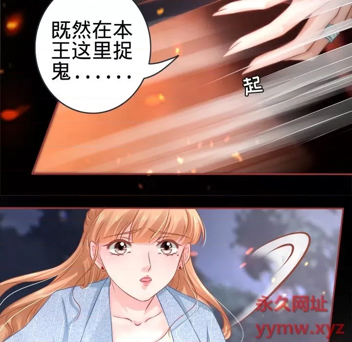 第 98 页