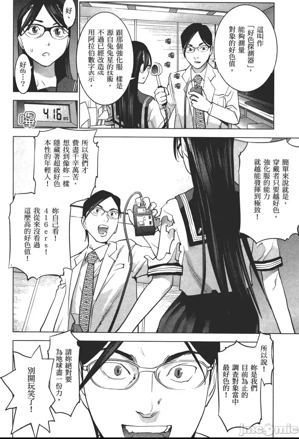 第 89 页