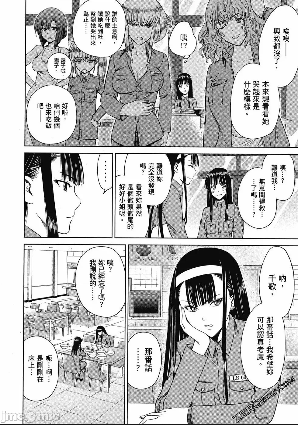 第 139 页