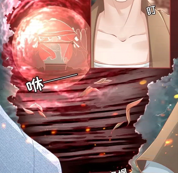 第 71 页