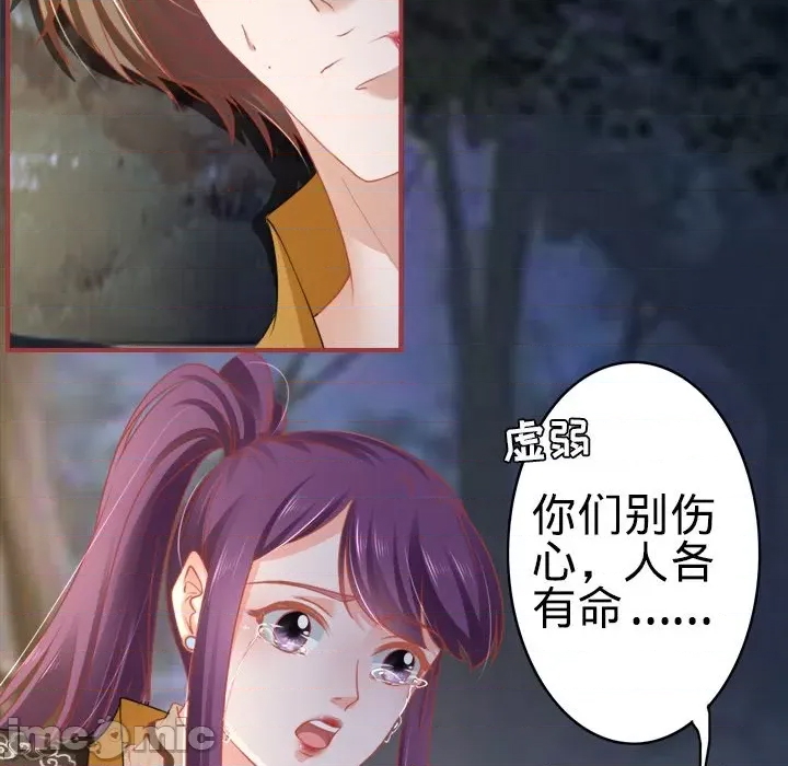 第 75 页