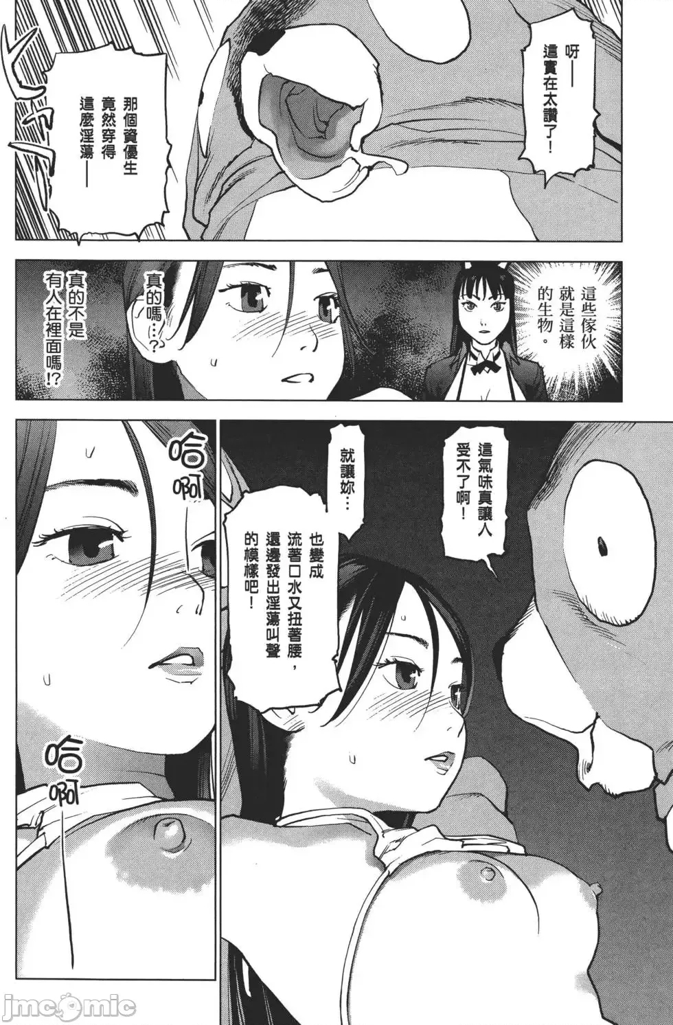第 57 页