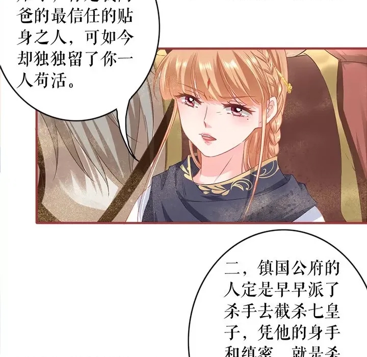第 93 页