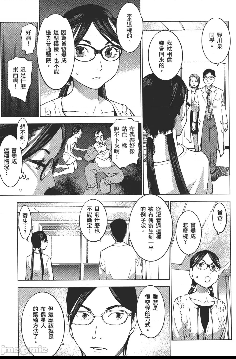 第 114 页
