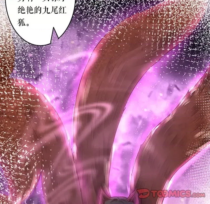 第 77 页
