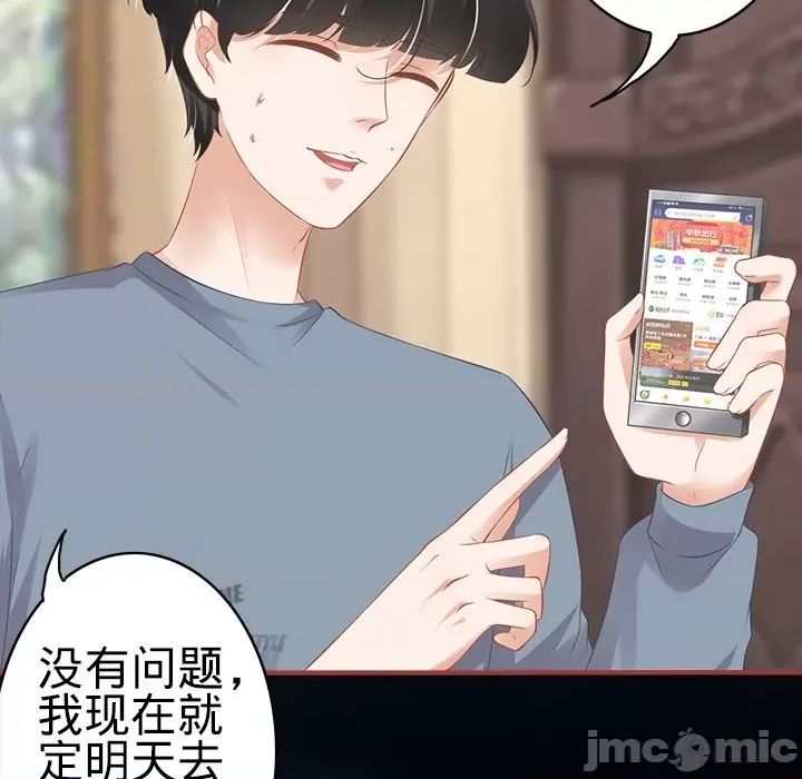 第 75 页