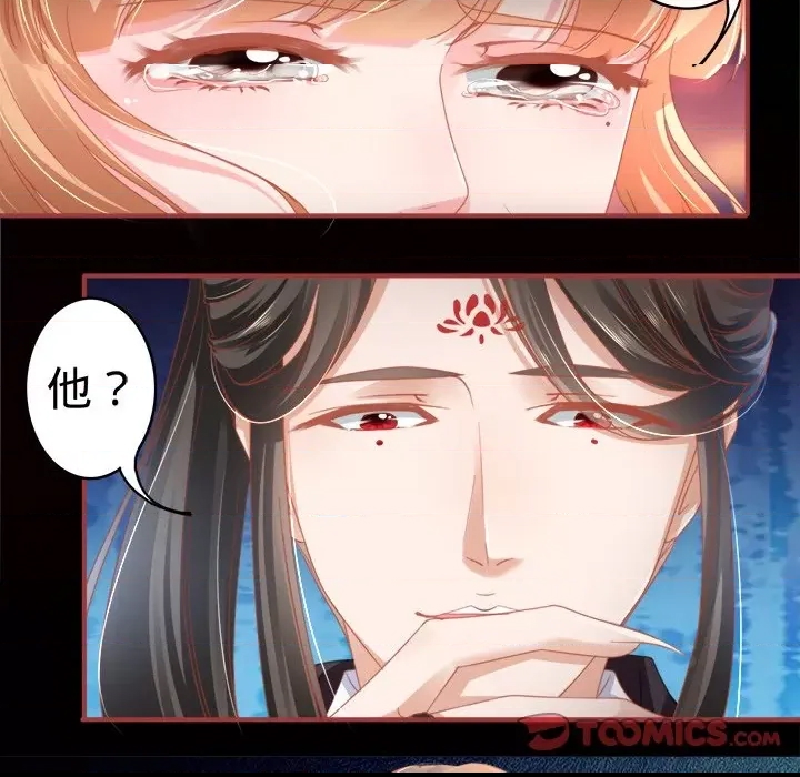 第 72 页