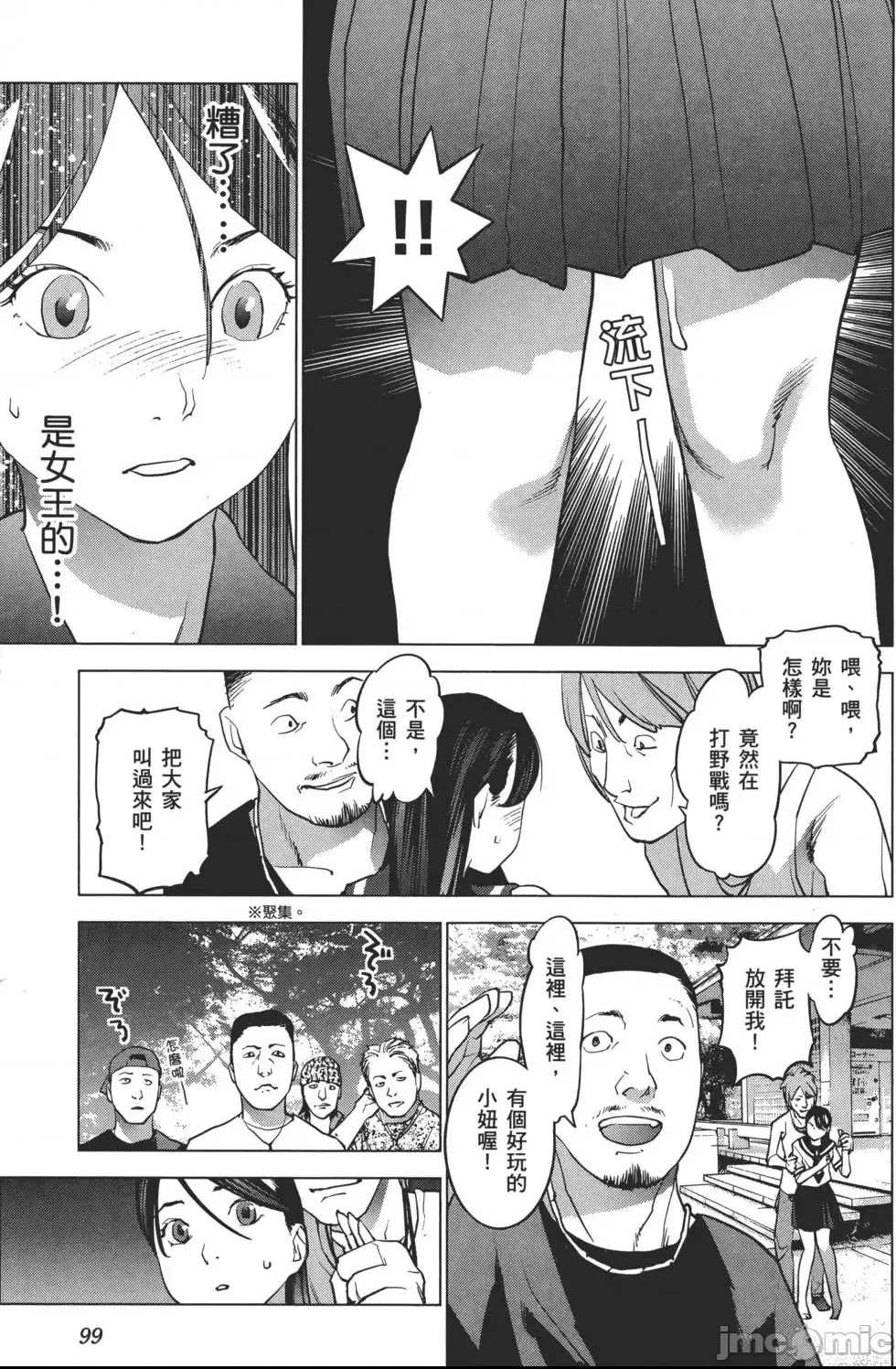 第 102 页