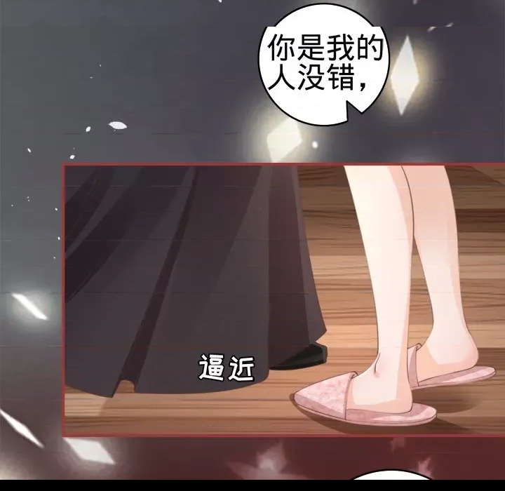 第 71 页