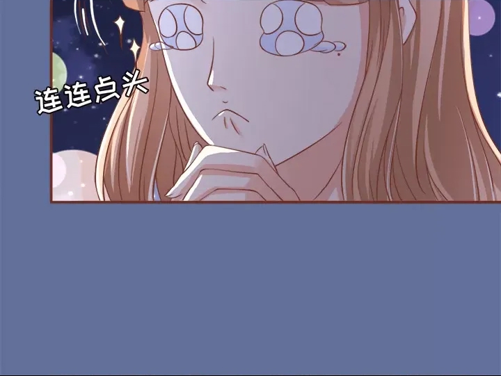 第 86 页