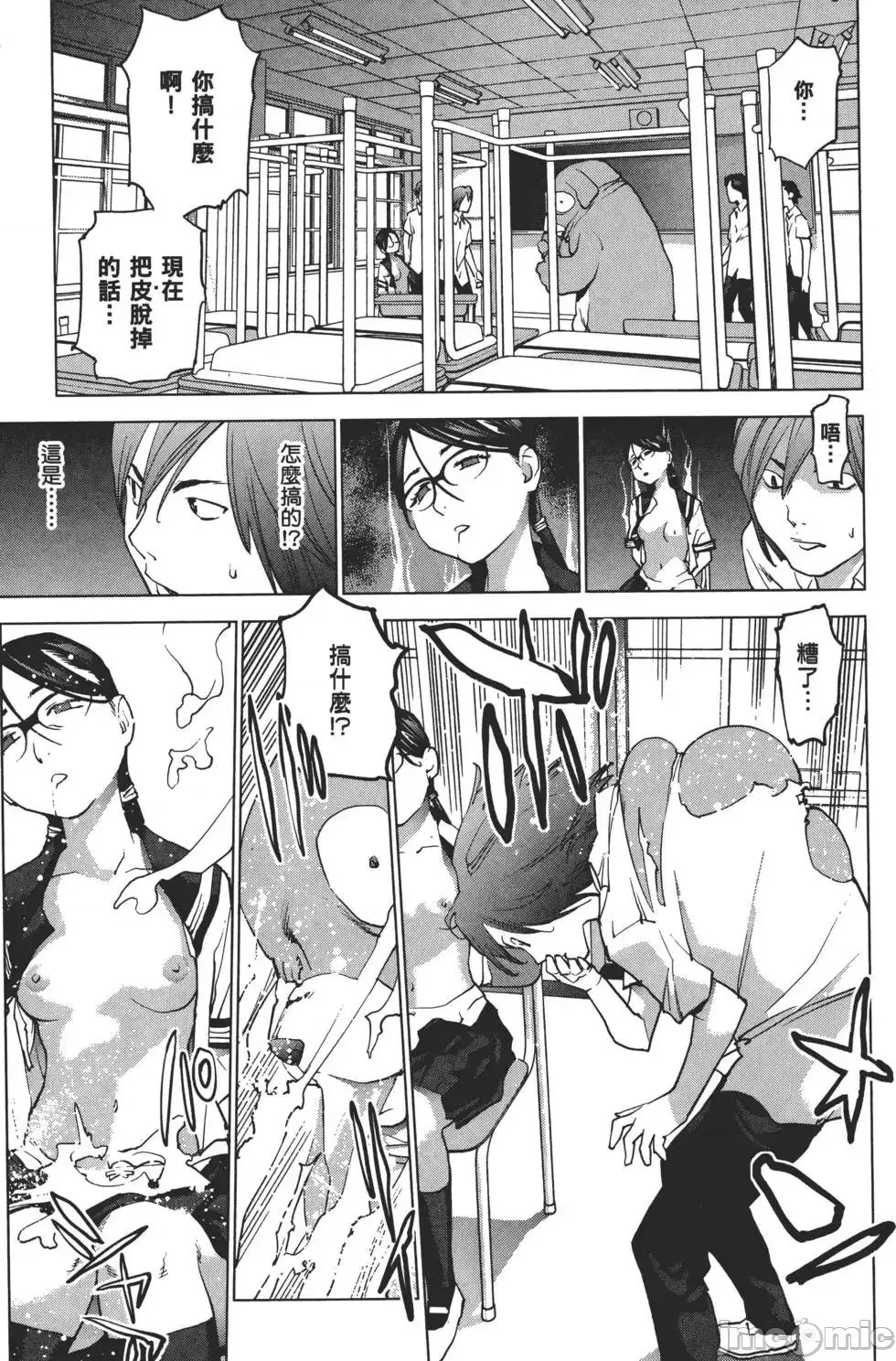 第 158 页