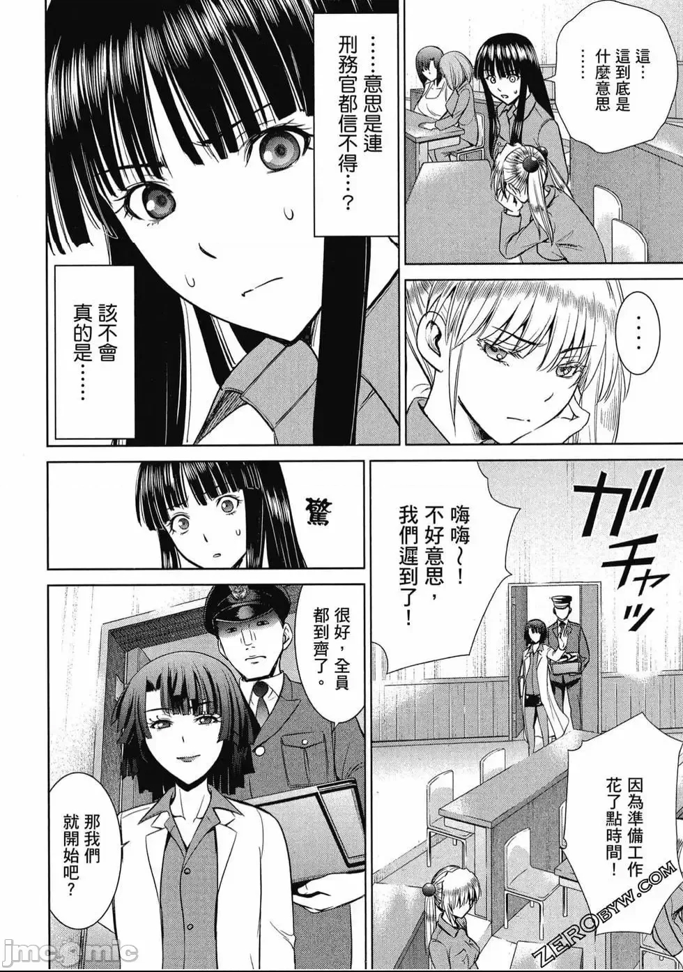 第 29 页