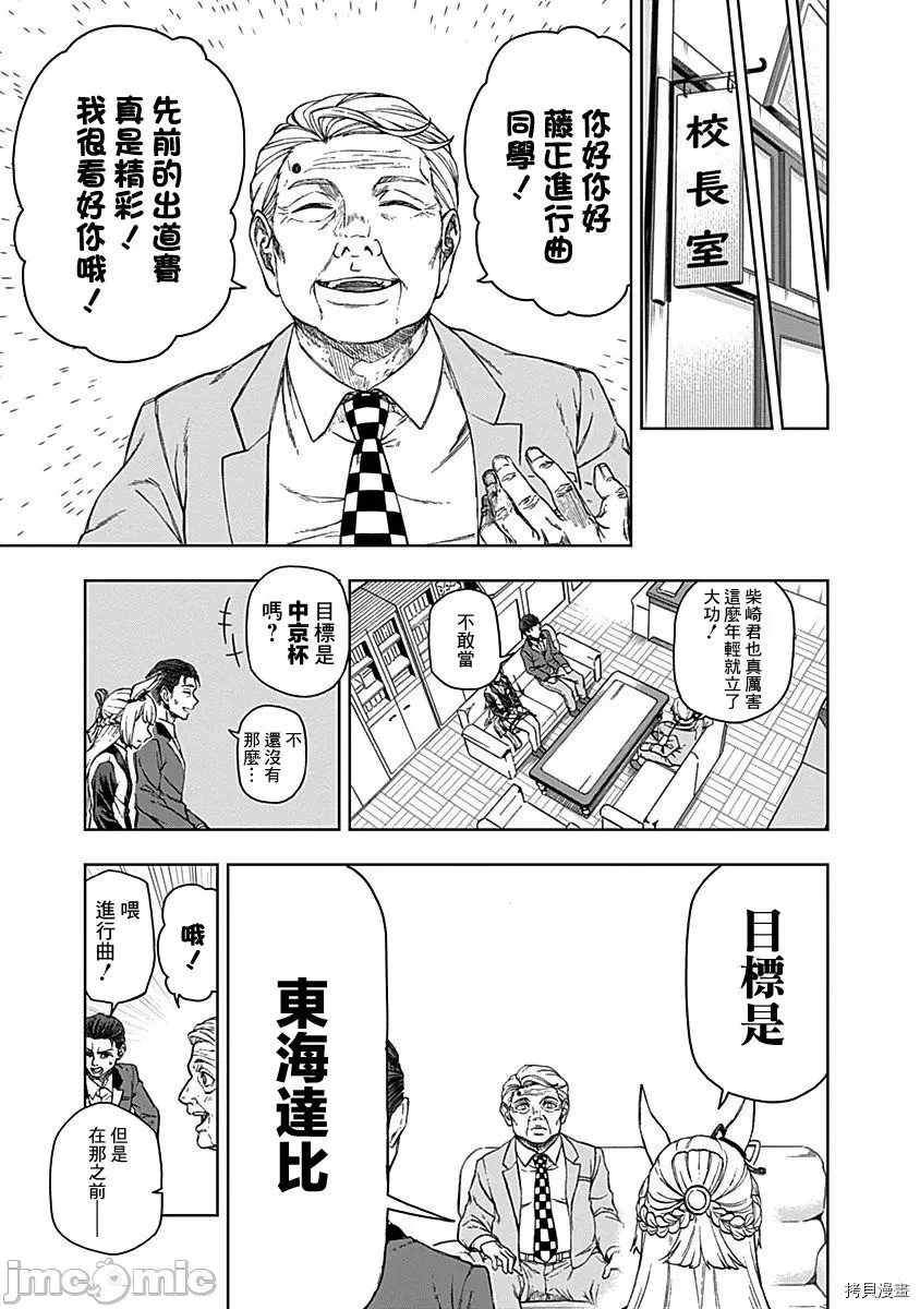 第 138 页