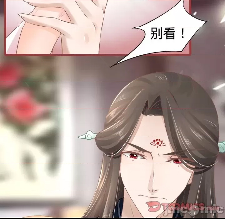 第 96 页