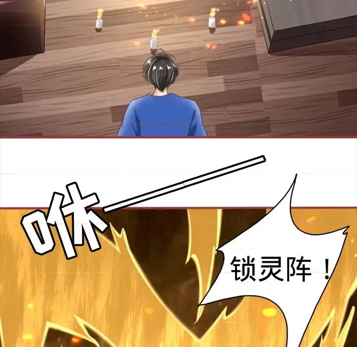 第 66 页