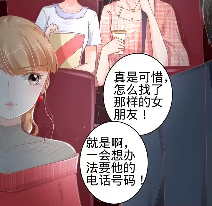 第 92 页