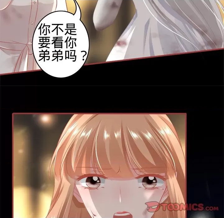 第 58 页