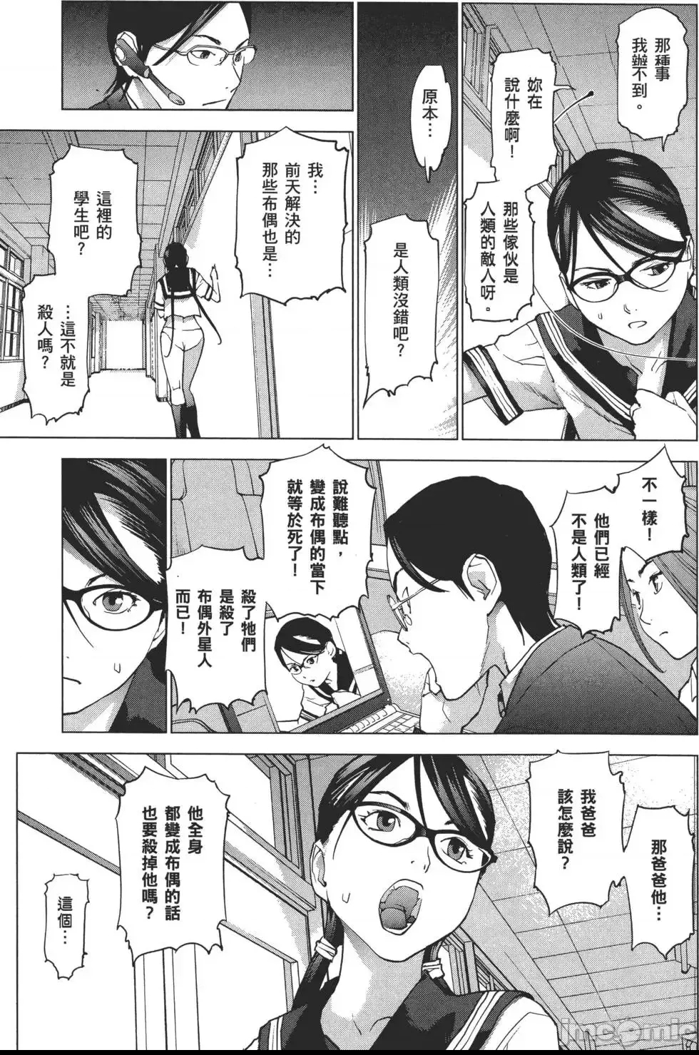 第 164 页