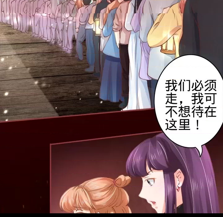 第 97 页